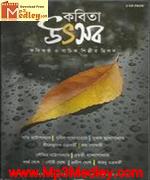 Simanta Periye 2010 song download